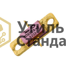 2П602А