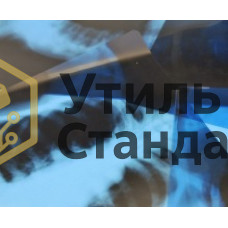 Пленка рентгеновская (экспонированная)