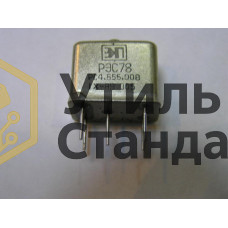 РЭС 78 до 90 года