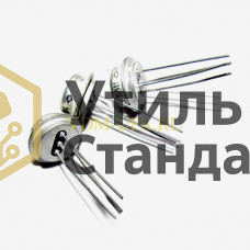 Транзистор 1Т311Г