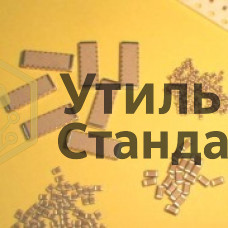 КМ бескорпусные (отечественного производства)