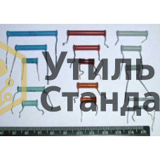 Конд.трубчатые