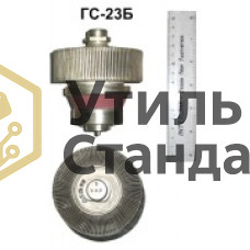 ГС-23Б