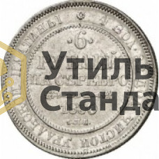 Серебро 900-я