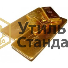Золото 999-я
