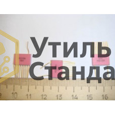  КДС 628А и подобные (красный корпус)