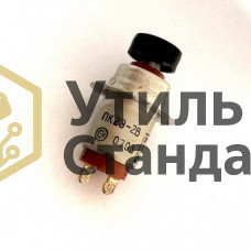 ПК23-2В